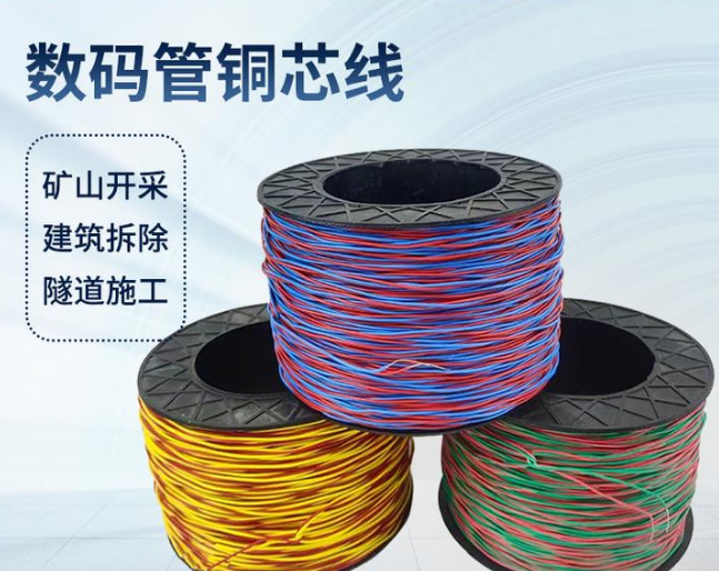翠峦如何正确使用放炮线爆破母线