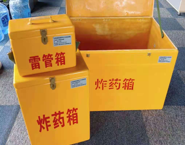 翠峦炸药箱雷管箱使用注意事项