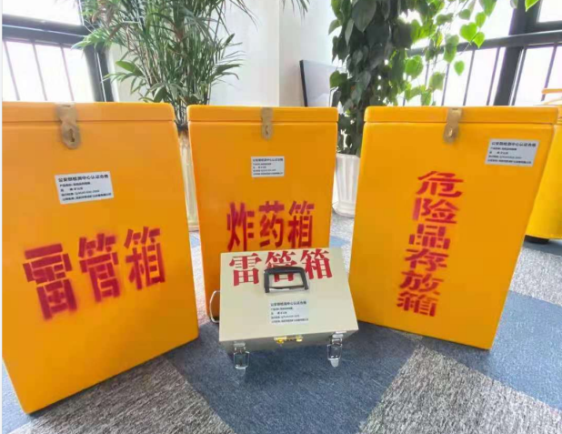 翠峦雷管箱的存放形式：如何科学安全地储存矿用雷管