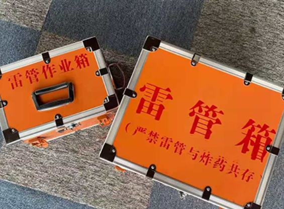 翠峦中国爆破器材行业协会关于民爆行业团体标准的声明
