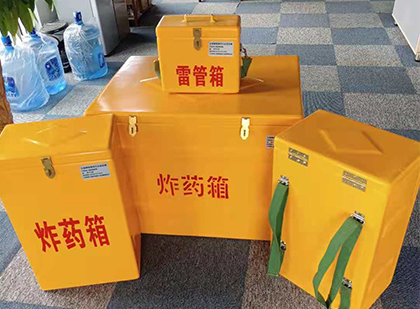 翠峦炸药箱在爆破作业中的重要性