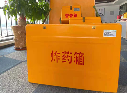 翠峦炸药箱的意义