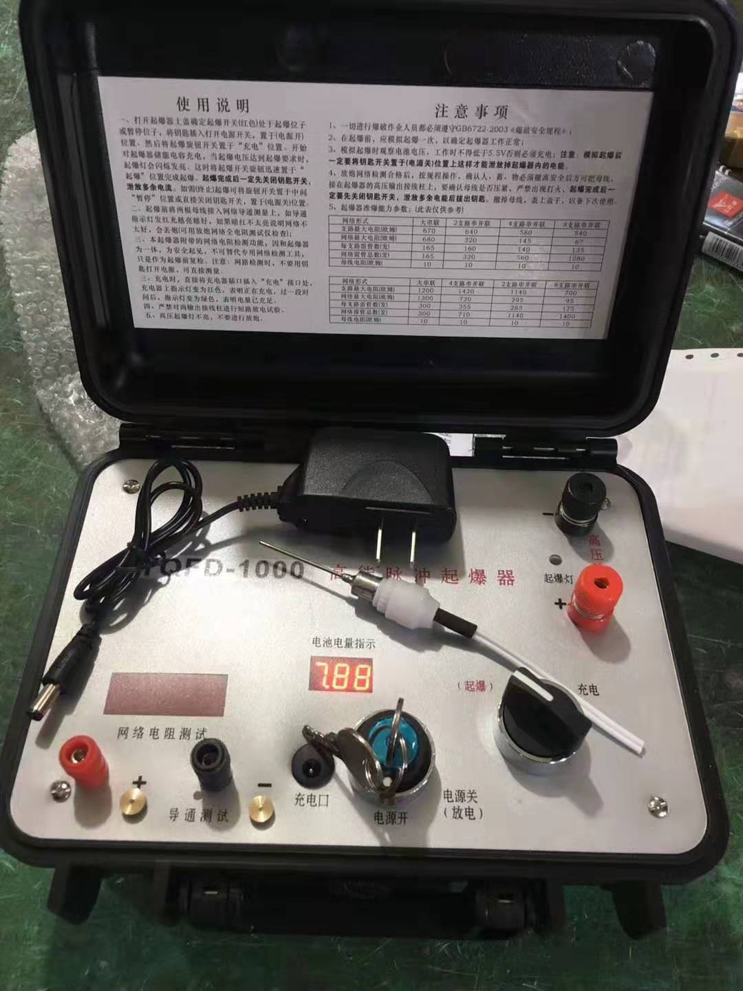 翠峦发爆器（矿用起爆器）：爆破作业的“总开关”，你真的了解它吗？